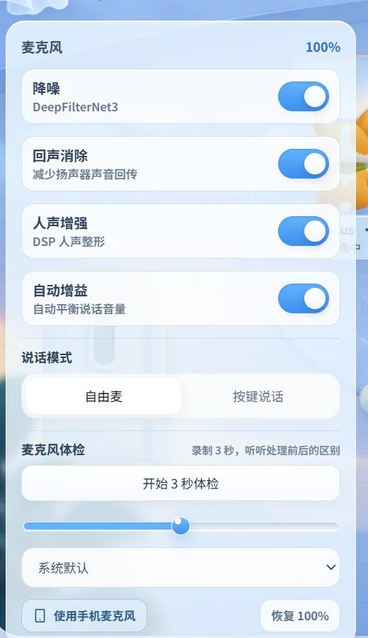 上号 界面