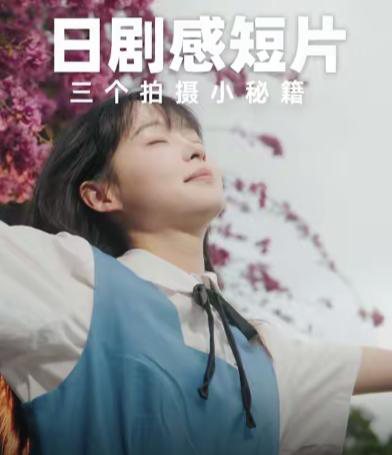 @智云官号 视频产出 剧照 7