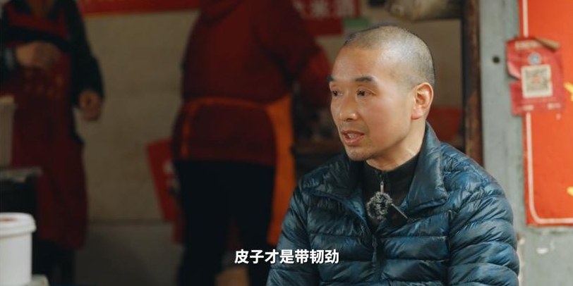 武汉声音:过早了冇 剧照 2