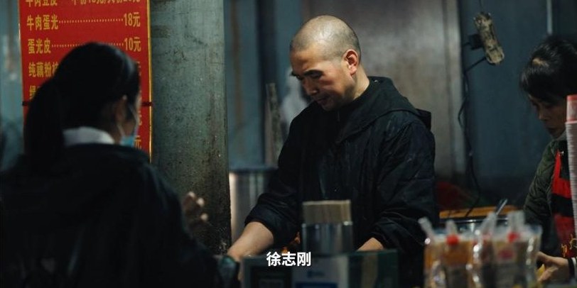 武汉声音:过早了冇 剧照 4