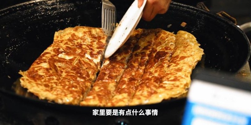 武汉声音:过早了冇 剧照 6